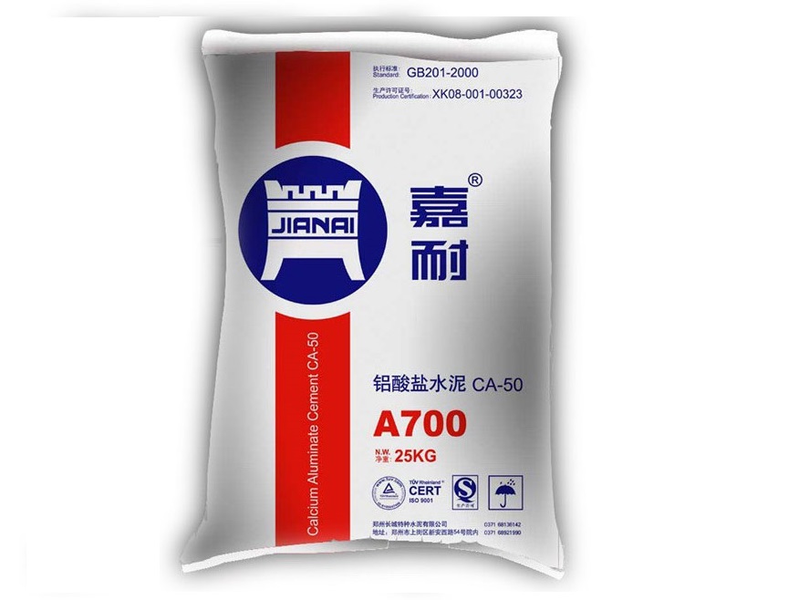 新疆高铝水泥A700